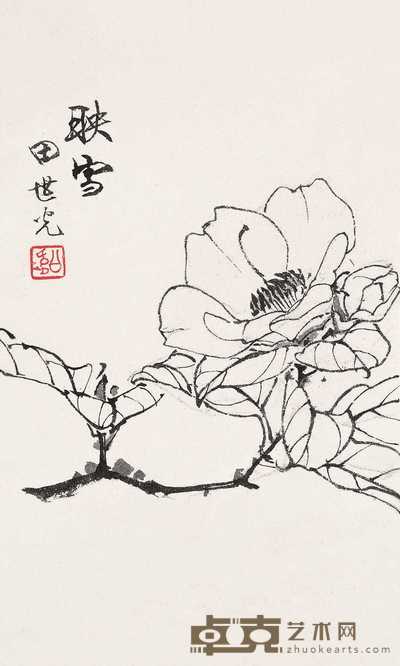 田世光 映雪 镜心 25×15cm